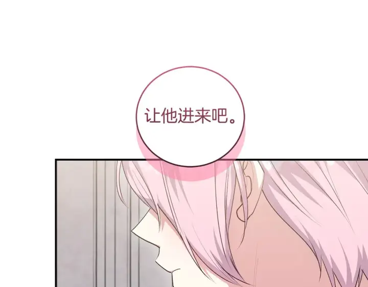 《太可爱了怎么办》第二季完结篇 送别心上人图25