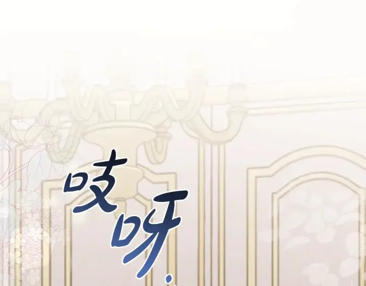 《太可爱了怎么办》第二季完结篇 送别心上人图27
