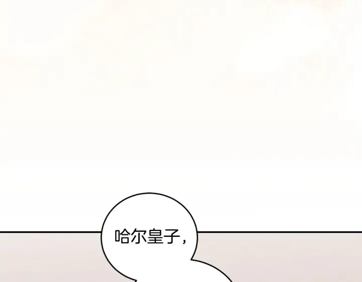 《太可爱了怎么办》第二季完结篇 送别心上人图42