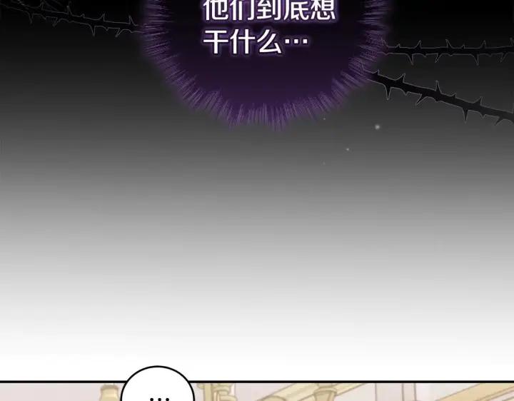 《太可爱了怎么办》第二季完结篇 送别心上人图60
