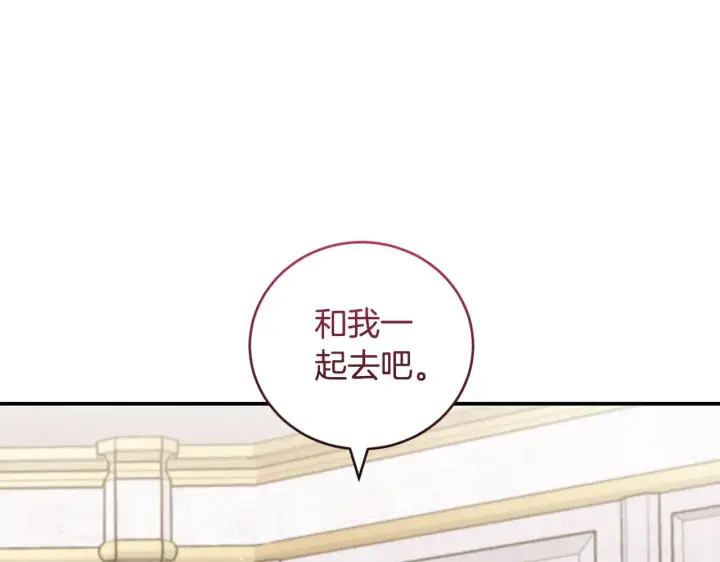 《太可爱了怎么办》第二季完结篇 送别心上人图69