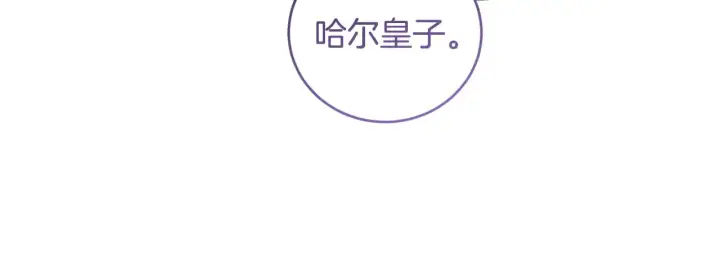 《太可爱了怎么办》第二季完结篇 送别心上人图78