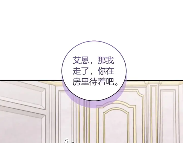 《太可爱了怎么办》第二季完结篇 送别心上人图79