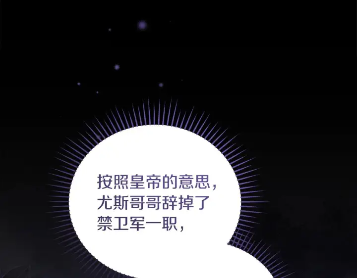 《太可爱了怎么办》第二季完结篇 送别心上人图8