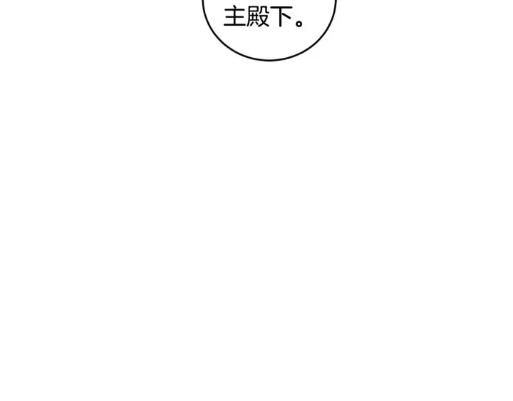 《太可爱了怎么办》第二季完结篇 送别心上人图81