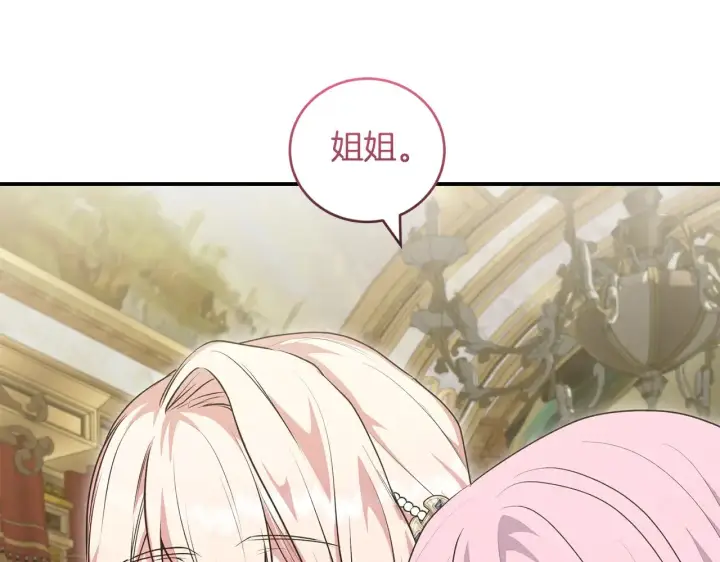 《太可爱了怎么办》第二季完结篇 送别心上人图98
