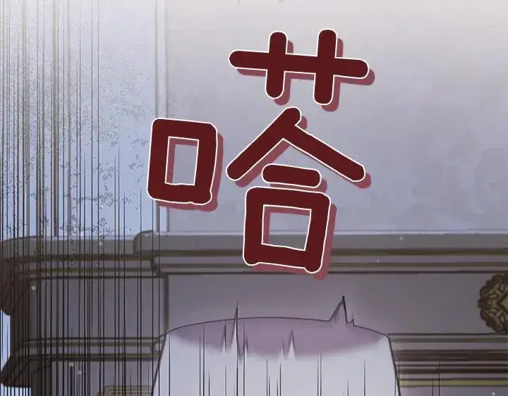 《太可爱了怎么办》第70话 好想哥哥图102