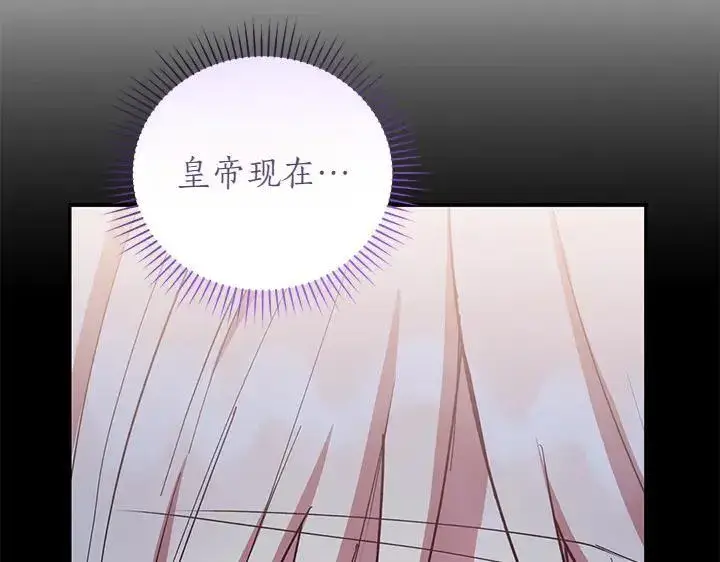 《太可爱了怎么办》第70话 好想哥哥图108