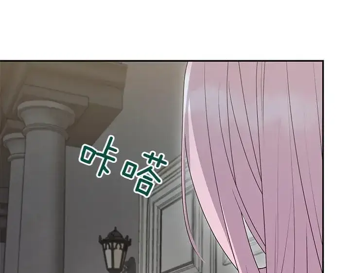 《太可爱了怎么办》第70话 好想哥哥图126