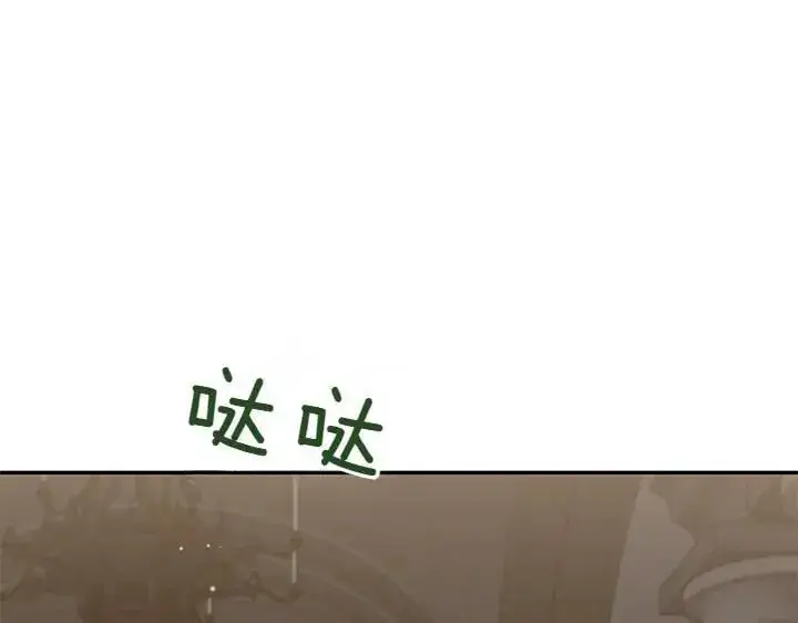 《太可爱了怎么办》第70话 好想哥哥图133