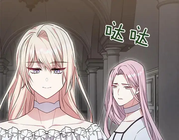 《太可爱了怎么办》第70话 好想哥哥图134