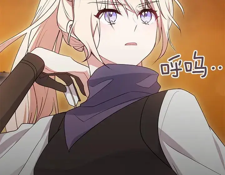 《太可爱了怎么办》第70话 好想哥哥图15