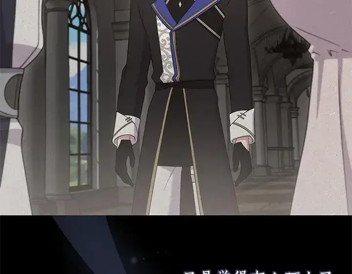 《太可爱了怎么办》第70话 好想哥哥图186