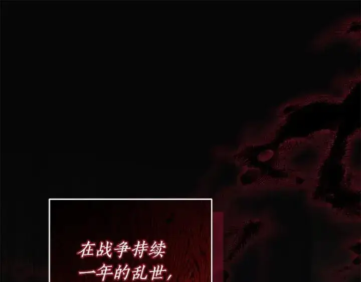 《太可爱了怎么办》第70话 好想哥哥图22