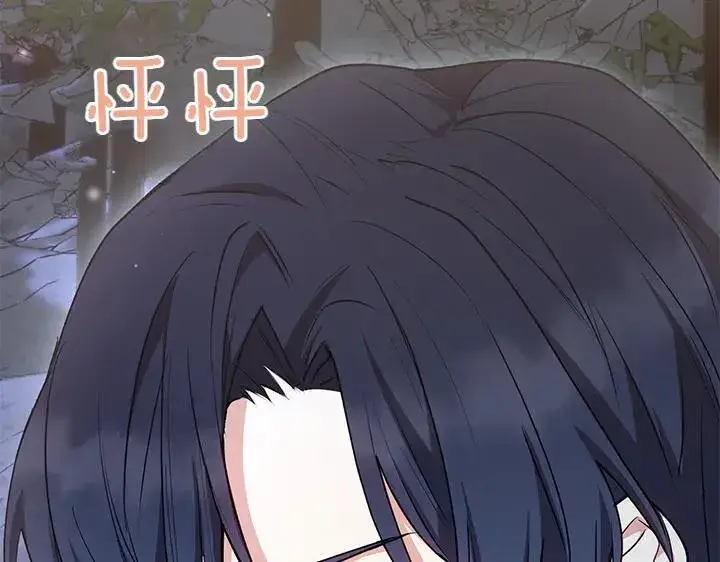 《太可爱了怎么办》第70话 好想哥哥图222
