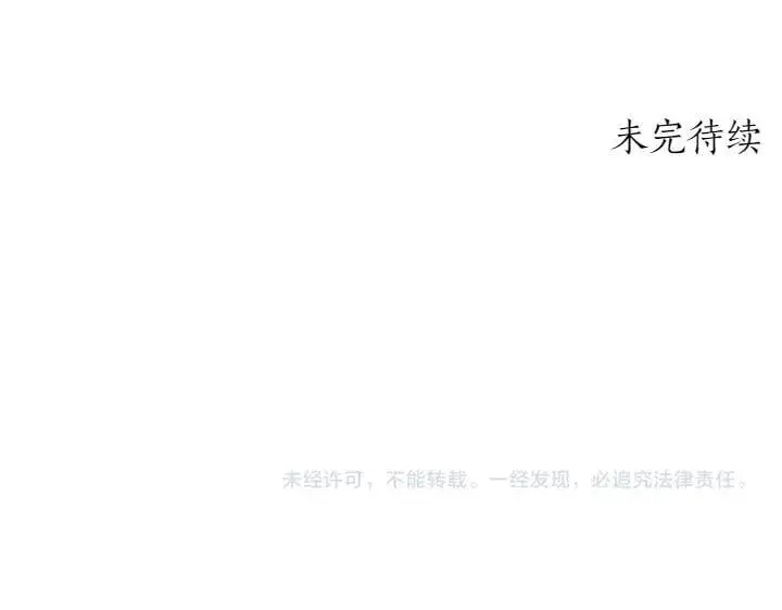《太可爱了怎么办》第70话 好想哥哥图235