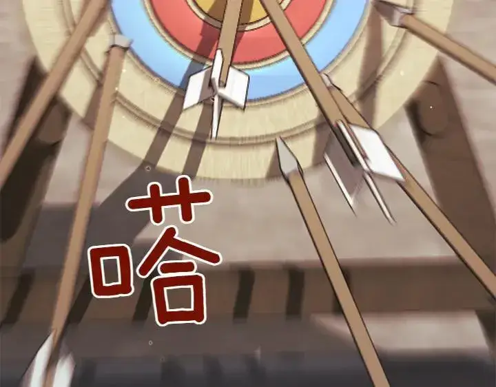 《太可爱了怎么办》第70话 好想哥哥图36