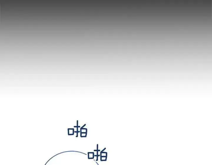 《太可爱了怎么办》第70话 好想哥哥图39