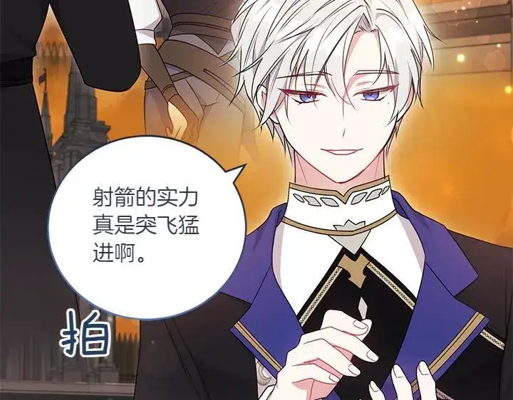 《太可爱了怎么办》第70话 好想哥哥图41