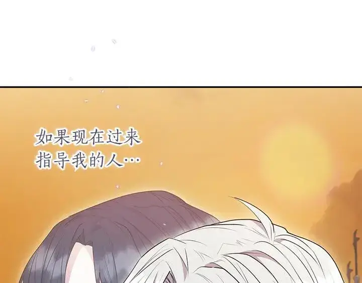 《太可爱了怎么办》第70话 好想哥哥图49