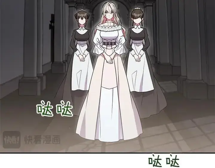 《太可爱了怎么办》第70话 好想哥哥图69