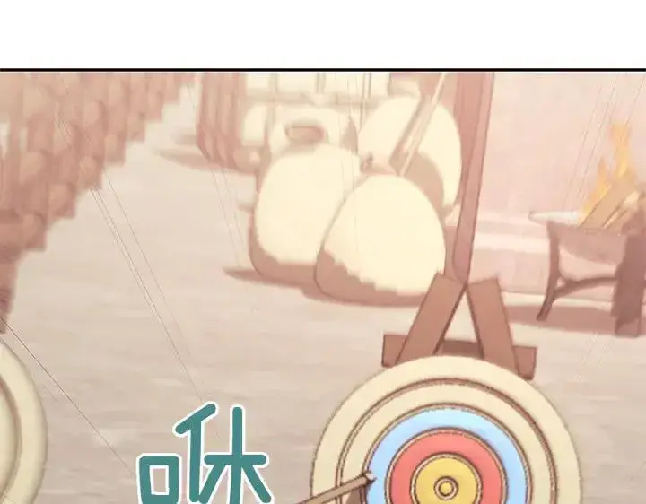 《太可爱了怎么办》第70话 好想哥哥图7