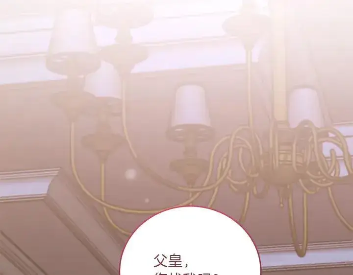 《太可爱了怎么办》第70话 好想哥哥图78