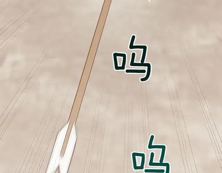 《太可爱了怎么办》第70话 好想哥哥图9