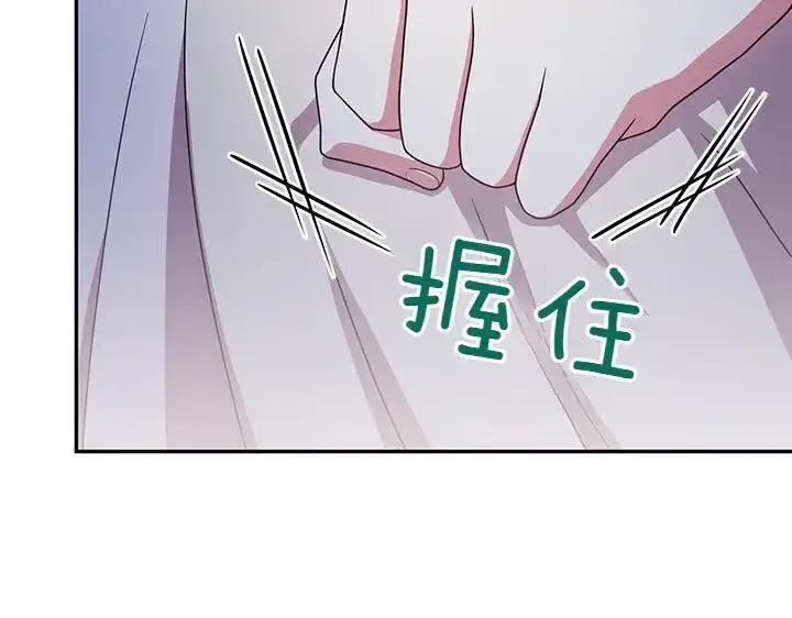 《太可爱了怎么办》第70话 好想哥哥图95