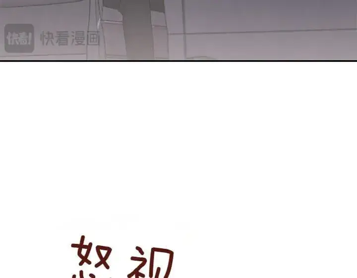 《太可爱了怎么办》第70话 好想哥哥图98