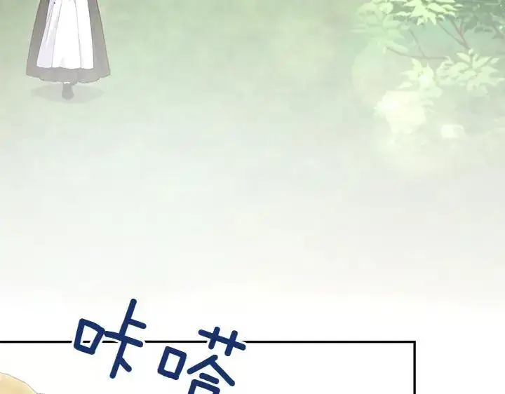 《太可爱了怎么办》第71话 男女关系图105