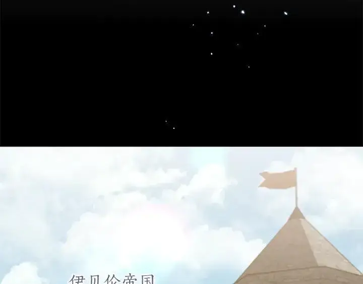 《太可爱了怎么办》第71话 男女关系图12