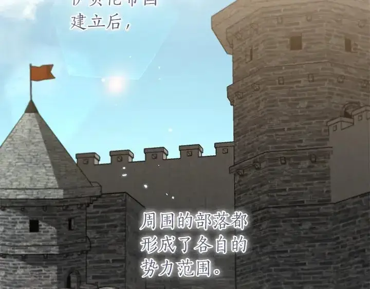 《太可爱了怎么办》第71话 男女关系图13