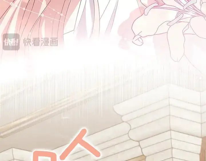 《太可爱了怎么办》第71话 男女关系图210