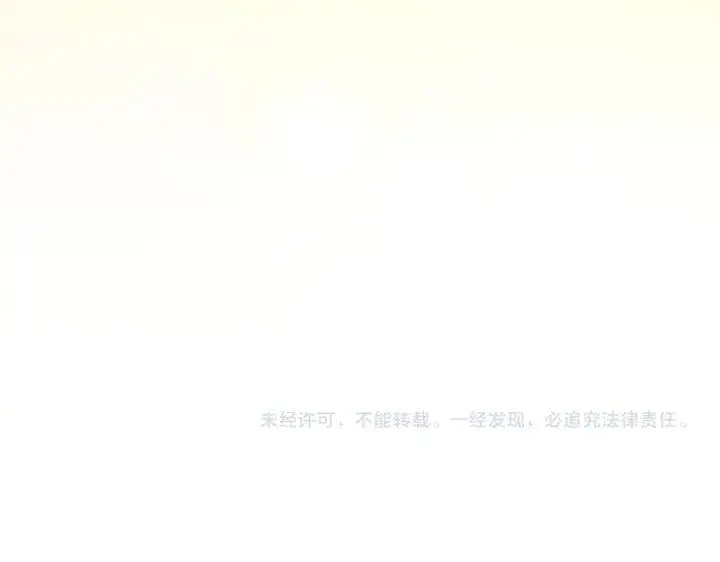 《太可爱了怎么办》第71话 男女关系图223