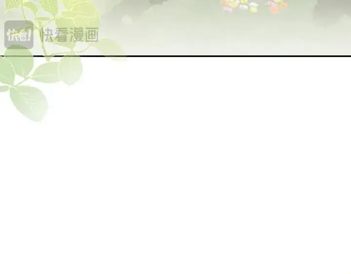 《太可爱了怎么办》第71话 男女关系图48