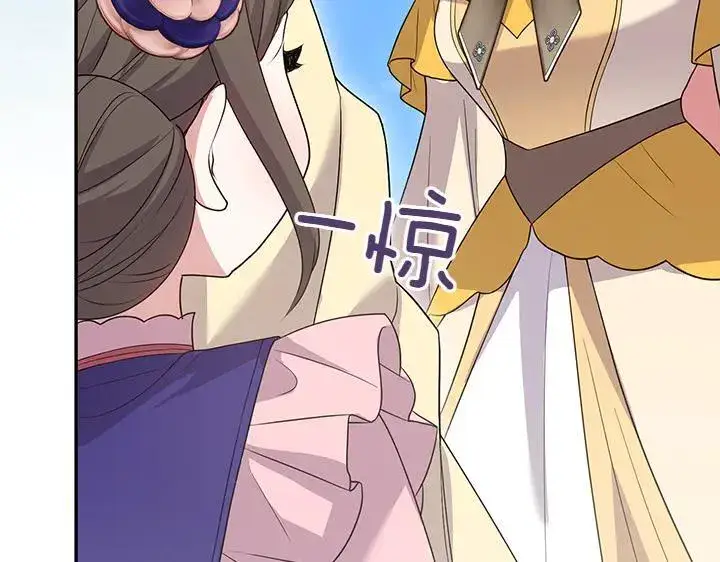 《太可爱了怎么办》第71话 男女关系图61