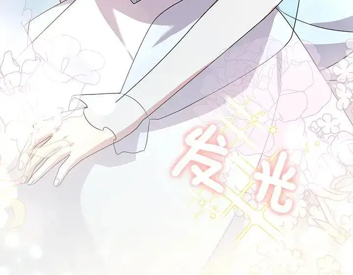 《太可爱了怎么办》第72话 美丽的公主图160