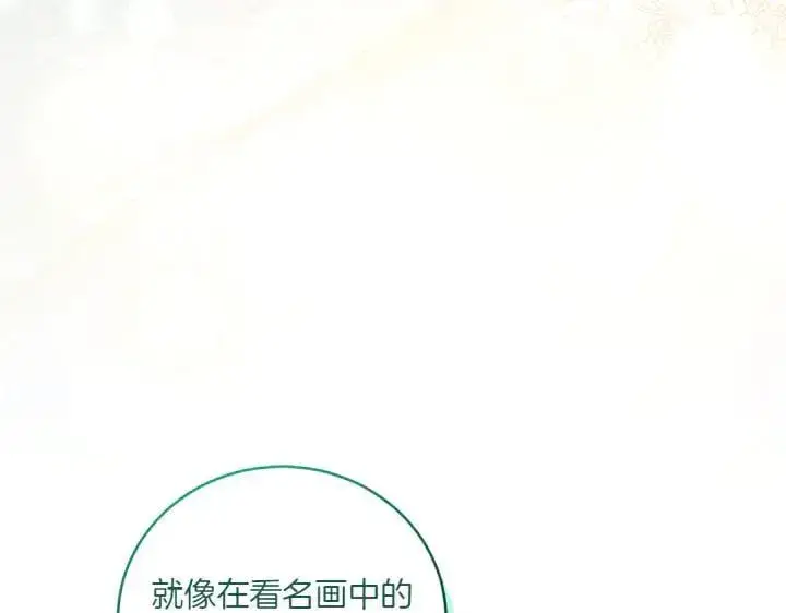 《太可爱了怎么办》第72话 美丽的公主图161