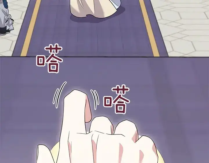 《太可爱了怎么办》第73话 护花使者图108