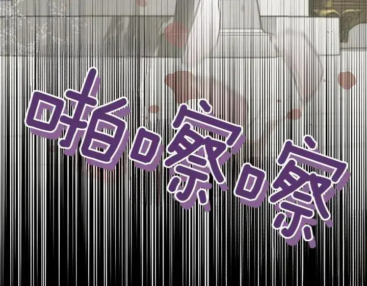 《太可爱了怎么办》第73话 护花使者图133