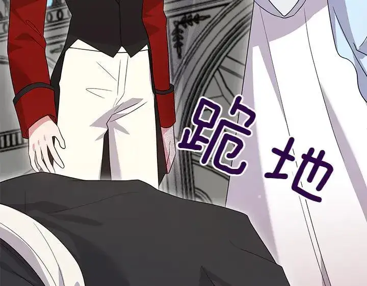 《太可爱了怎么办》第73话 护花使者图146
