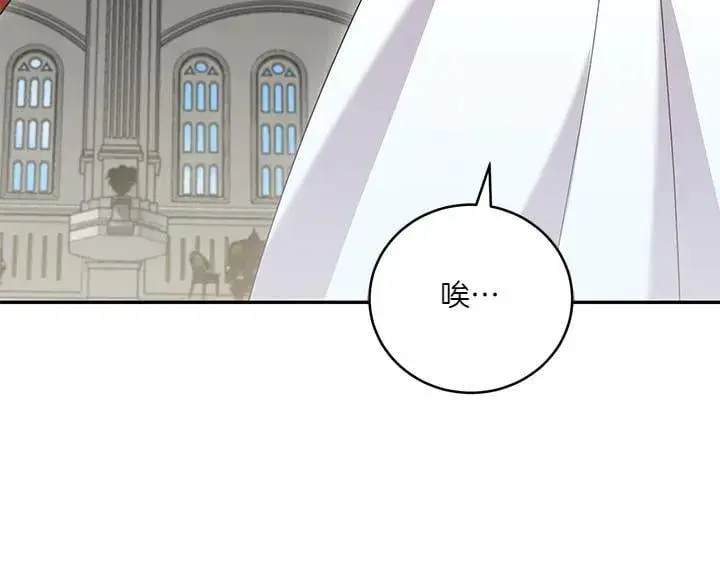 《太可爱了怎么办》第73话 护花使者图171