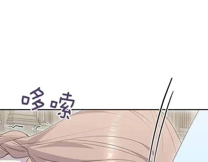 《太可爱了怎么办》第73话 护花使者图173