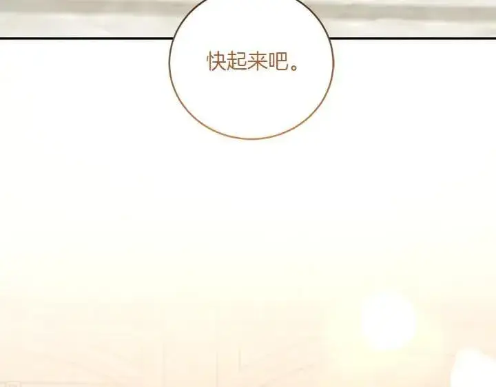 《太可爱了怎么办》第73话 护花使者图175