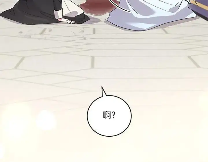 《太可爱了怎么办》第73话 护花使者图178