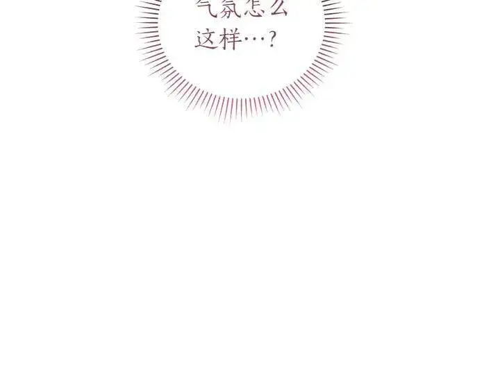 《太可爱了怎么办》第73话 护花使者图18