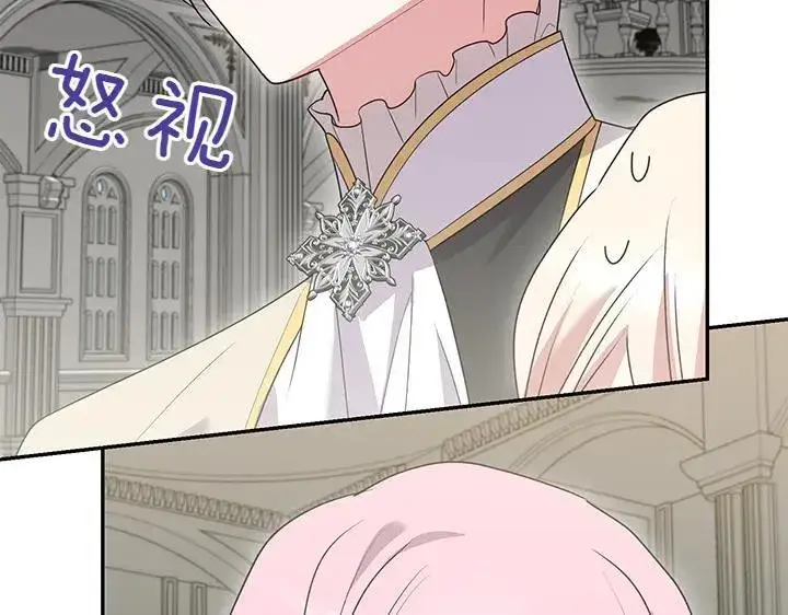 《太可爱了怎么办》第73话 护花使者图20