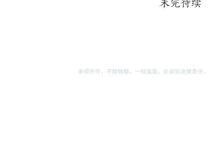 《太可爱了怎么办》第73话 护花使者图222