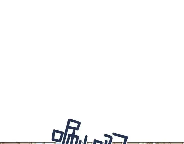 《太可爱了怎么办》第73话 护花使者图26